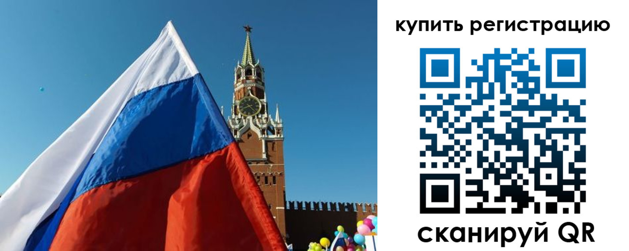 временная регистрация недорого в Нижней Туре