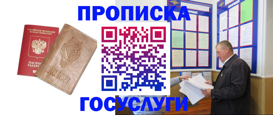 временная регистрация адрес в Нижней Туре