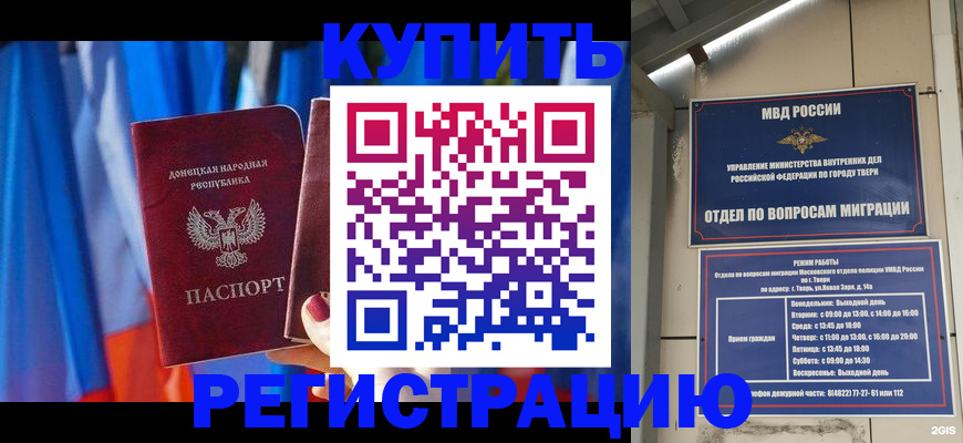 регистрация для дет. сада в Нижней Туре