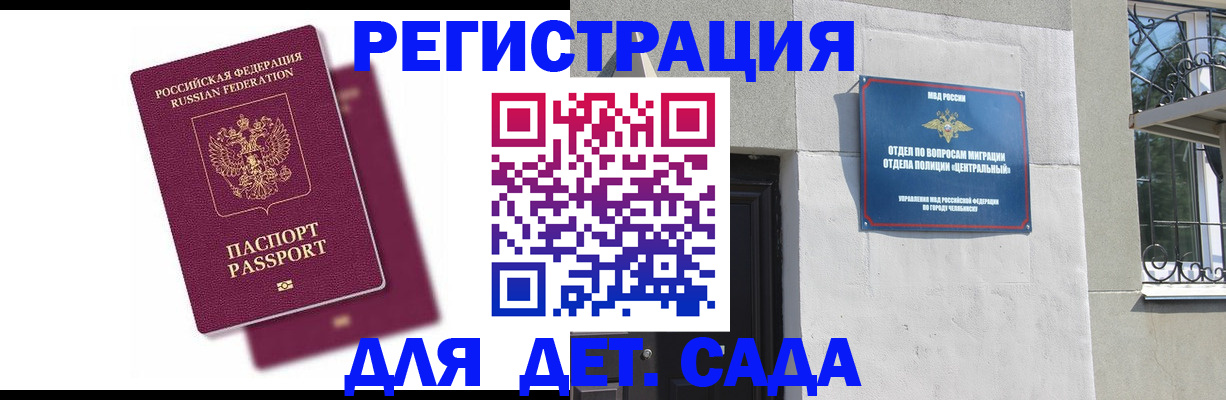 прописка гарантия в Нижней Туре